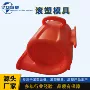 江苏精细吹风机油桶滚塑模
