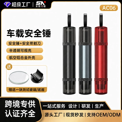 Car safety hammer, multi-functional window breaker, car escape hammer, seatbelt cutter, mini survival tool