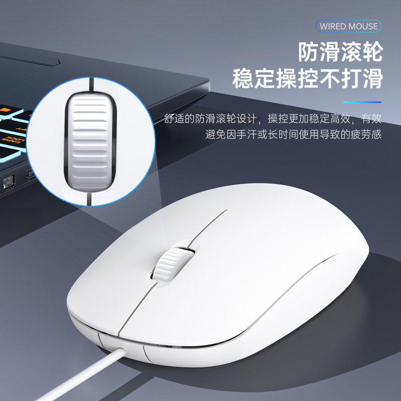 有线鼠标无声静音笔记本台式电脑通用usb办公家用学生鼠标通用|undefined