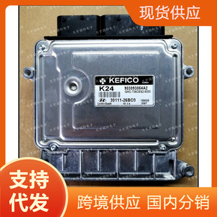 适用于现代发动机电脑板ECU 39111-26BC0 K24 M7.9.8 39111 26BC0-阿里巴巴