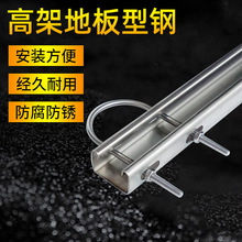 ��\�߼ܵذ���䓟o�m�Ҹ߼���䓲��P�C���41*25*1.5 �L��700