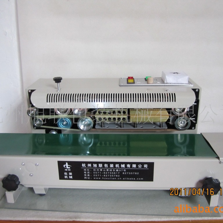 900封口机、连续封口机、自动薄膜封口机找杭州旭联包装机械