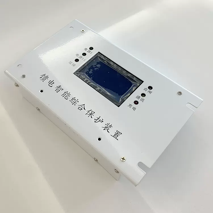 新宏基煤矿隧道隔爆型馈电开关KBZ用HOJE-400Y智能综合保护装置