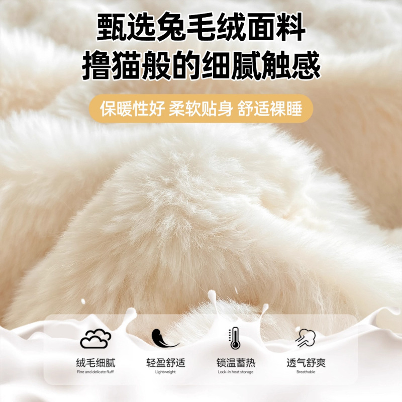A类兔毛绒床单单件冬季加绒加厚牛奶绒珊瑚绒宿舍单人被单毛绒毯|undefined