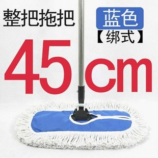 Mopping Artifact Big Head Mop Dust Push Mop Hotel Wooden Floor Lobby Cotton Thread Mop Removable Cleaning Floor Mopping