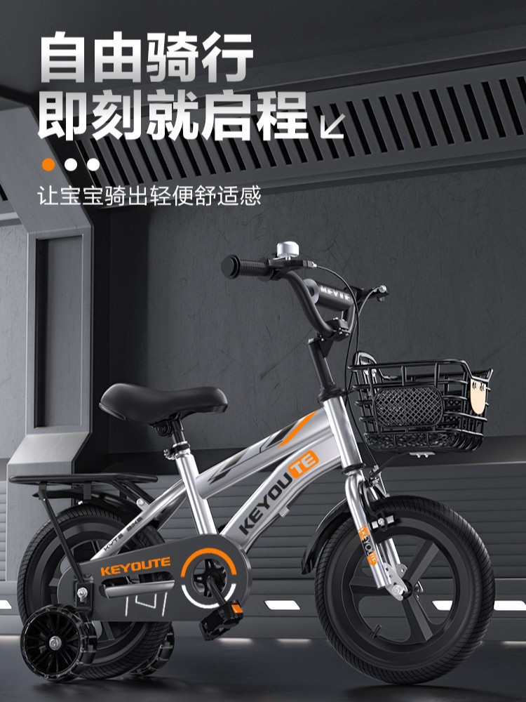 Bicicletas infantiles de calidad estricta 3 - 6 años de edad auxiliares de rueda coche de 20 pulgadas bicicleta de estudiantes 16 # bicicleta de montaña 12 flash