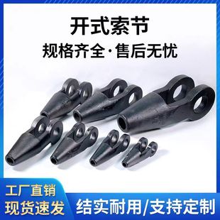 Open cable joint wire rope casting joint pressing casting hoisting rigging 9 11 13 15 18 22 25MM