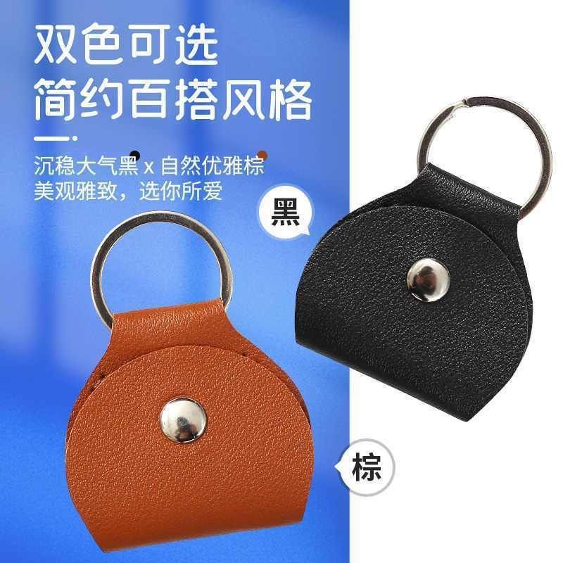 皮质吉他拨片包民谣电木吉他尤克里里拨片套装盒弹片钥匙扣拨片夹