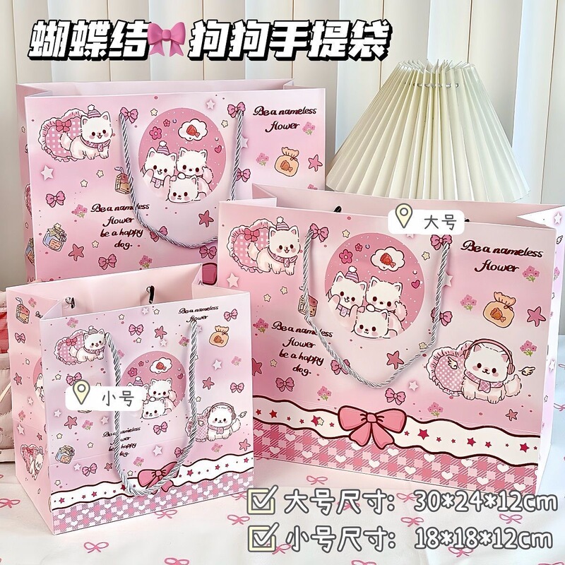 礼品袋大合集高颜值硬壳加厚白卡纸大容量ins简约精致卡通手提袋|undefined