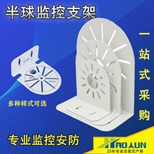 ��ذ���ڹ�֧�ܸ��� 2.5��өʯ��������ͷ����ͨ�ü��֧��