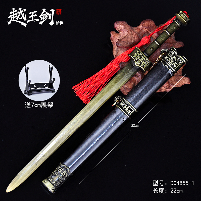 22cm Yue Wang Jian-Ancient Blue +7cm Tool Holder / G