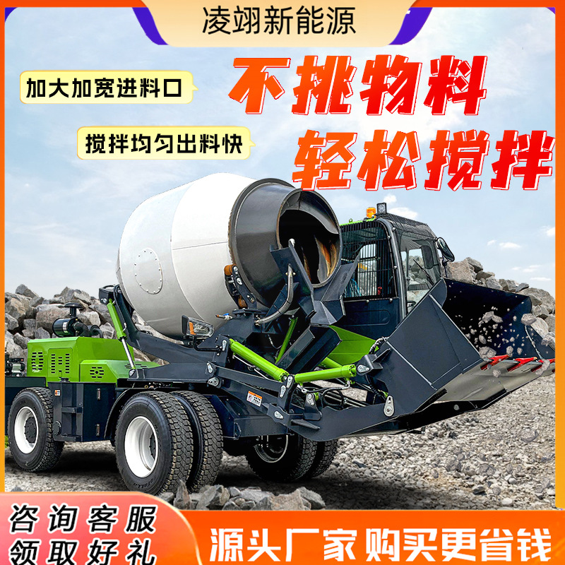 爬山虎搅拌车沙漠光伏灌桩水泥搅拌机履带式混凝土运输车水泥罐