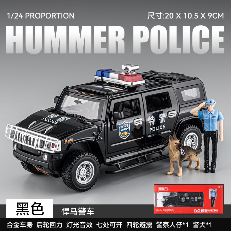 1:24 Hummer Police Car-Black