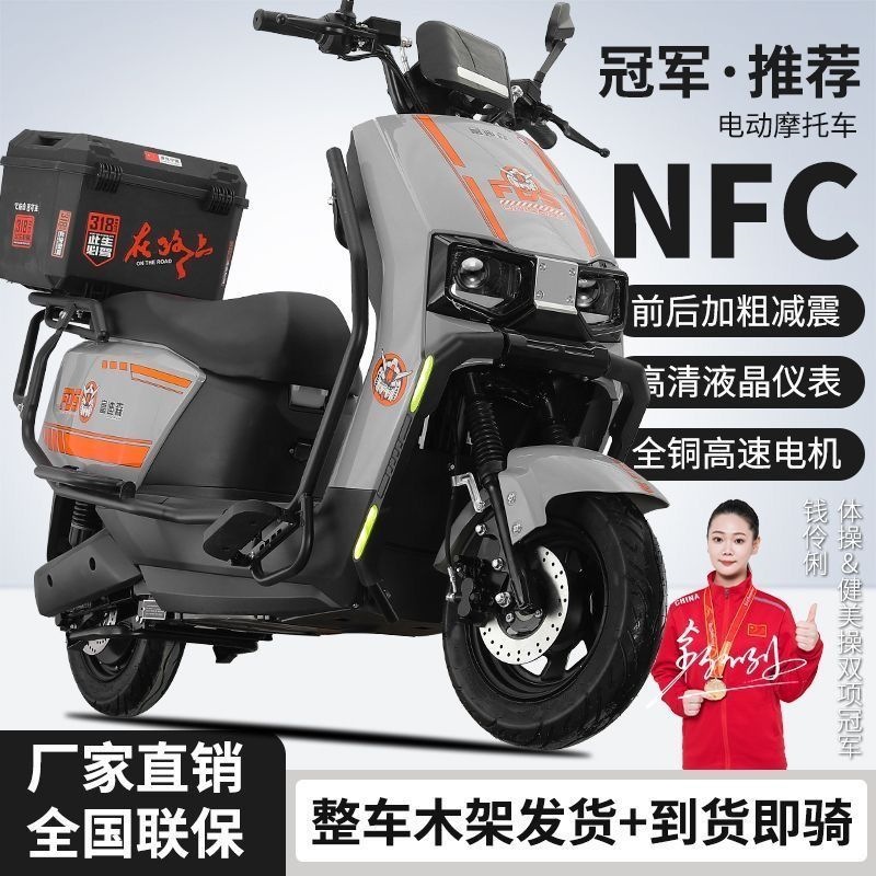 Cangqiong 3000W 96V electric scooter, 72V electric motorcycle, delivery vehicle, scooter, king of climbing hills and long range