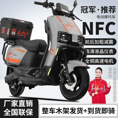 3000W 96V electric scooter, 72V | Elektrikli motosikletlər - top-tier-version-gray-protective-bar-motorcycle-tail-box-with-smart-app-dual-disc-brakes-60v-five-black-gold-graphene-batteries-24ah