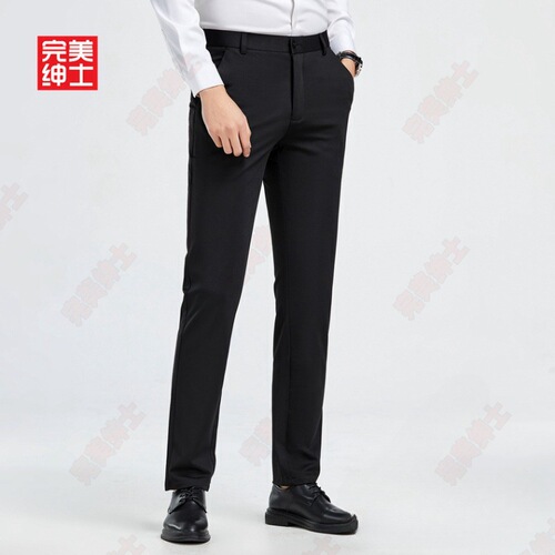 Perfect Gentleman Western Trousers Men Formal Business Professional High-end Sense of Light Luxury Long Pants Long Leisure Tapered Drape 9-inch