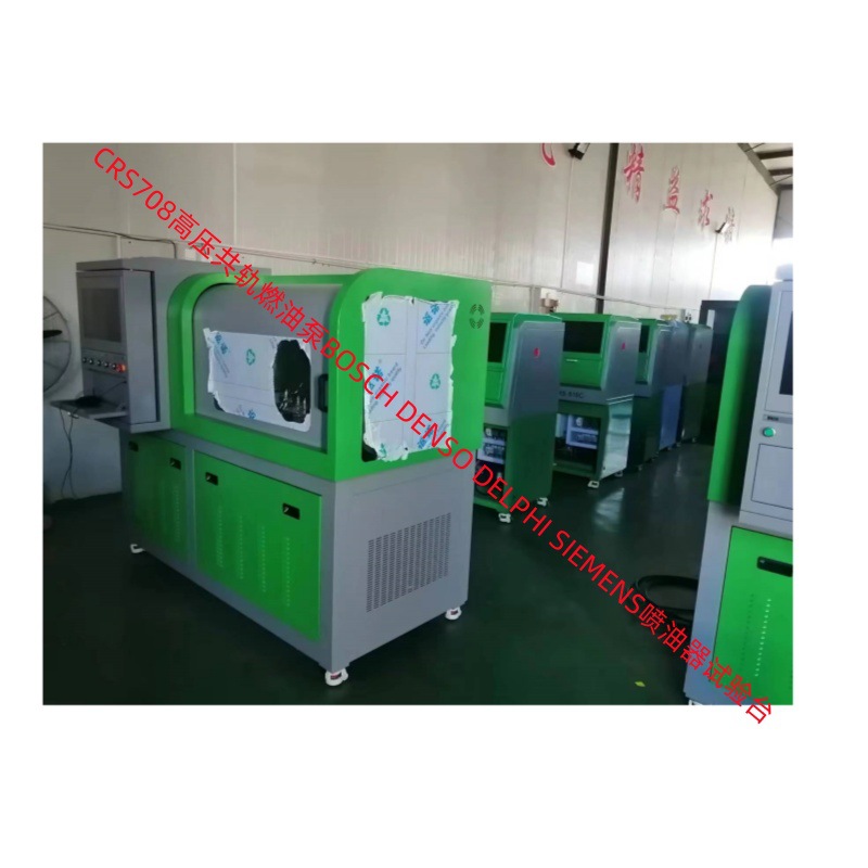 供应测国六燃油泵喷油器VL-R油量准确 电喷高压共轨CRS708试验台
