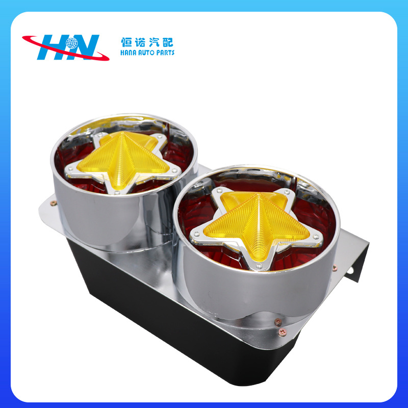 Aplicable a la estrella japonesa de dos juntas LED luz trasera camión Luz remolque luz camión