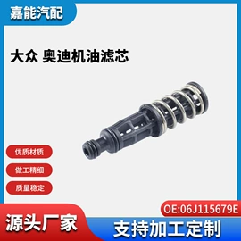 机油滤清器;其他冷却系统;节温器