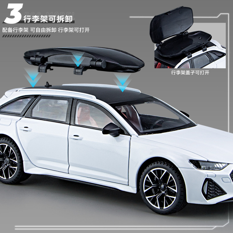金丽方1:24奥廸RS6 Avant 瓦罐声光回力车玩具仿真合金车模型摆件|undefined