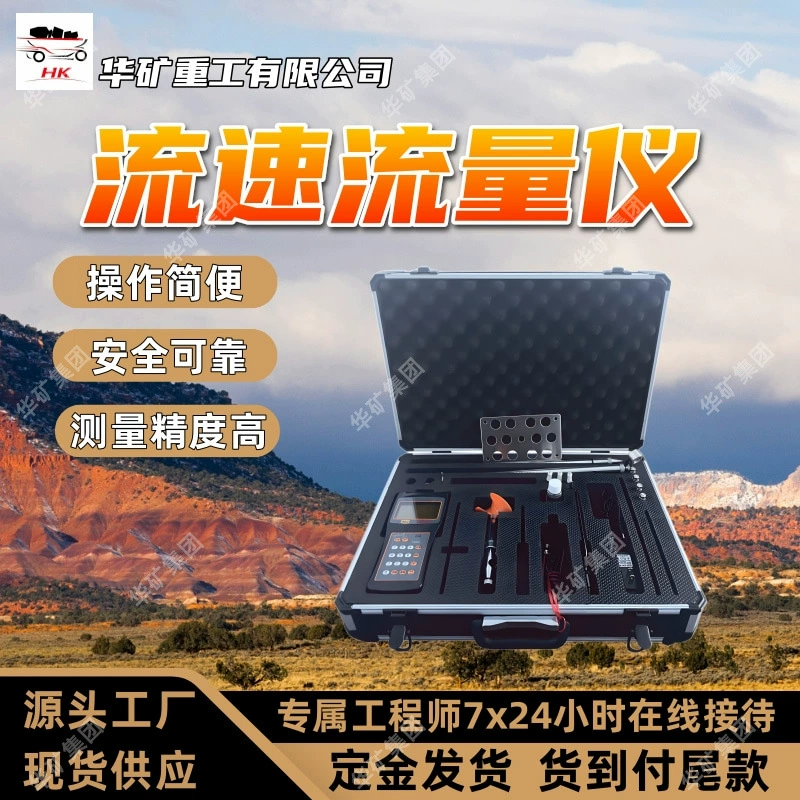 Простой в эксплуатации расходомер. Безопасный и надежный расходомер YSD5 (A).