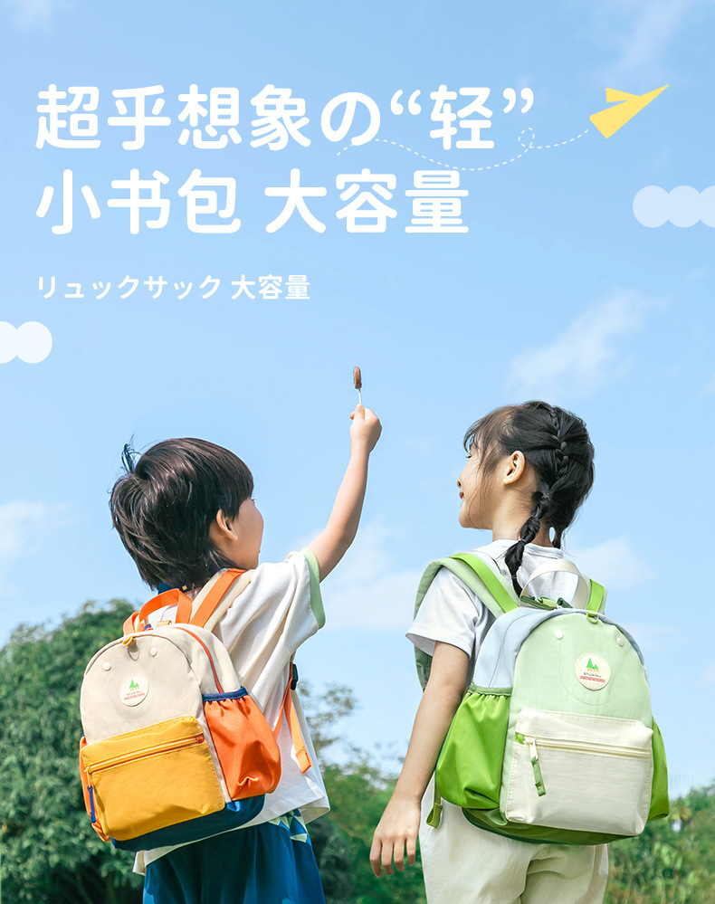 shukiku儿童书包幼儿园男女孩背包小学生超轻书包双肩包2023新款详情1