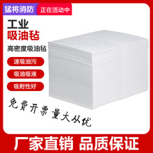 �����޹��I�Ï�������PP�۱�ϩ����ë�ִ��ü���վ������ȼ���͉|