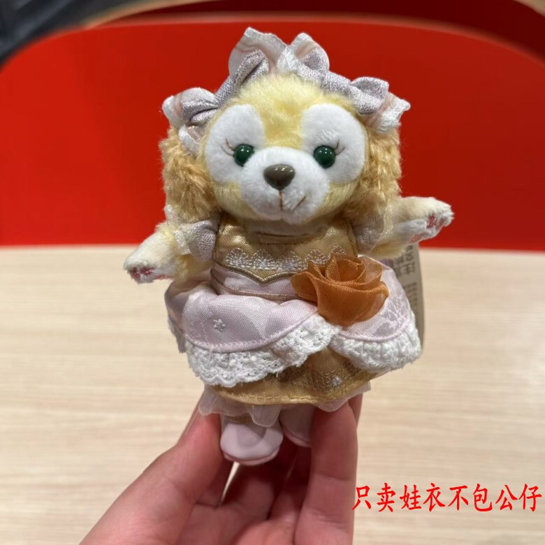 星黛露ウサギ玲娜貝児春日餅シェリー薔薇は子供のための服をストラップしている|undefined