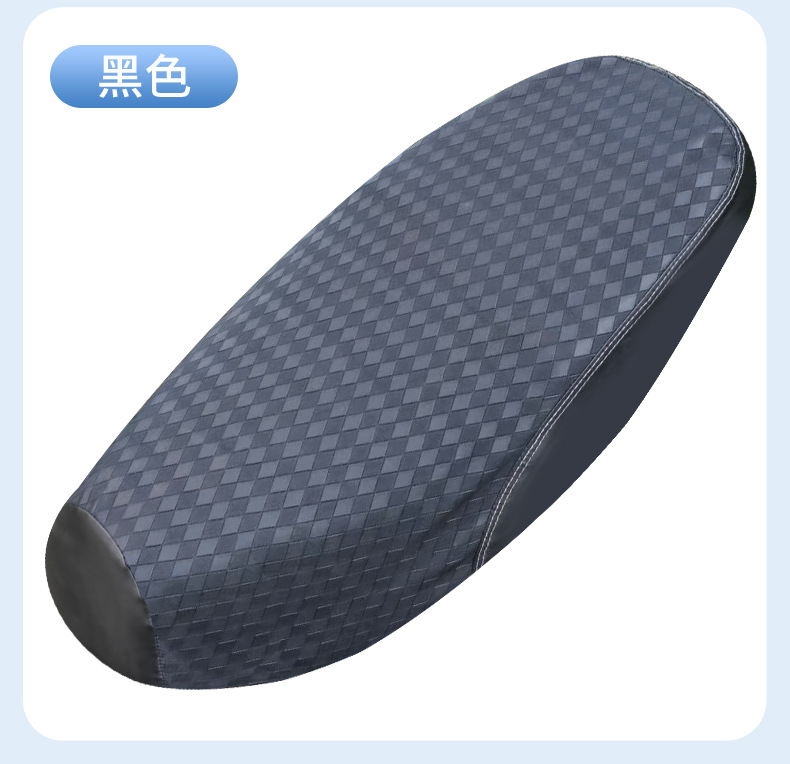 Suitable for Suzuki Uy125/Uu/Ue/Us Seat Cushion Cover Waterproof Sun Protection Leather Seat Cushion Cover Motorcycle Modification Accessories