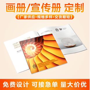 �aƷ�����D�Դ�ӡż����Ʒ�������b���OӋ��˾չ������ӡˢ