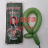 Little Prince Parls Green 1.8 grams/100 Pack