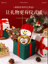 圣诞礼物盒平安夜苹果礼盒平安果包装盒空盒圣诞节装饰品道具摆件