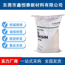 K胶 PB-5903台湾奇美 高透明注塑级 医疗器材食品级制品Q胶增韧级