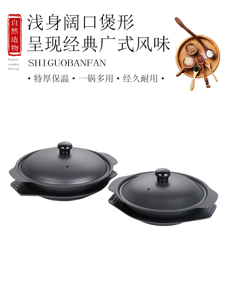 黄焖鸡专用铁煲仔家用加厚双耳不沾焖仔饭港式煲仔生铁煲仔锅商用