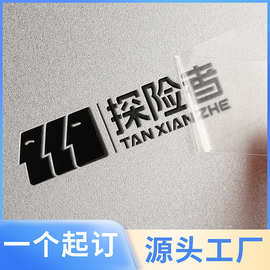 UV转印贴水晶标贴标签透明烫金不干胶贴纸LOGO定做定制