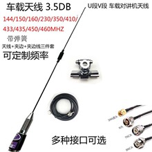 136-174/400-470MHZU��V�Ό��v�C�쾀230/350MHZ܇�d���P�����쾀