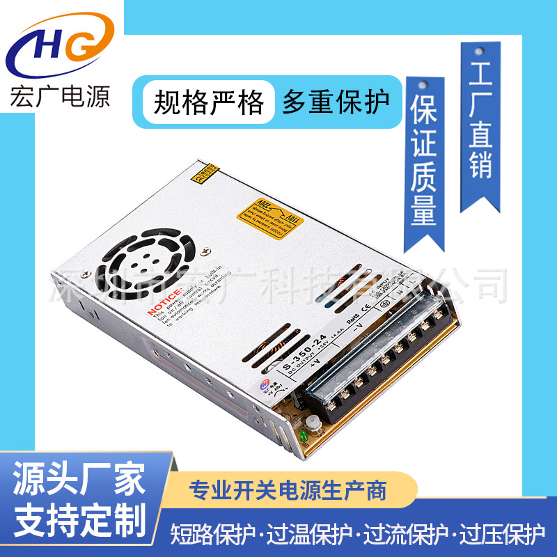 供应400W24V开关电源模块 大功率LED灯泡 24V-16.6A灯条电源开关