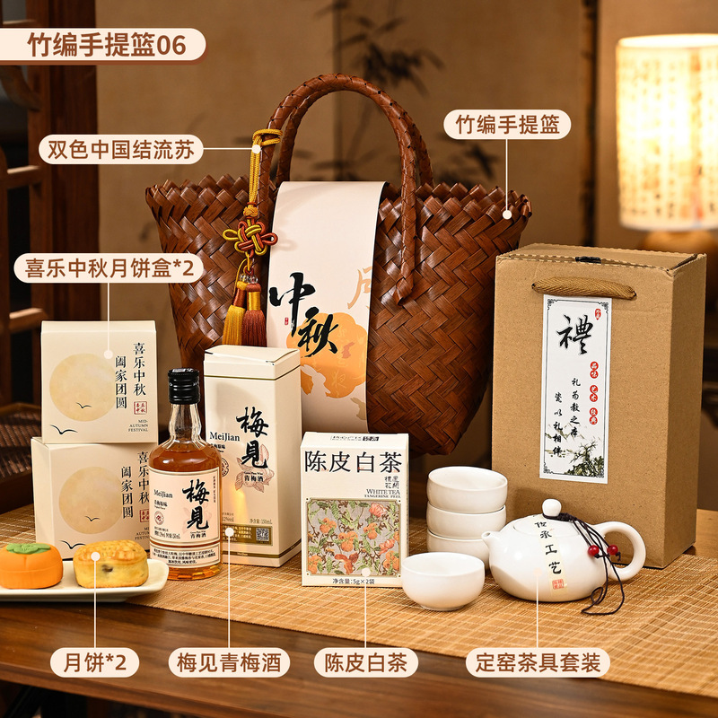 中秋节礼品送员工客户公司福利活动月饼实用高档定制logo伴手礼物|undefined