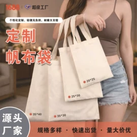 帆布袋;收纳袋收纳包