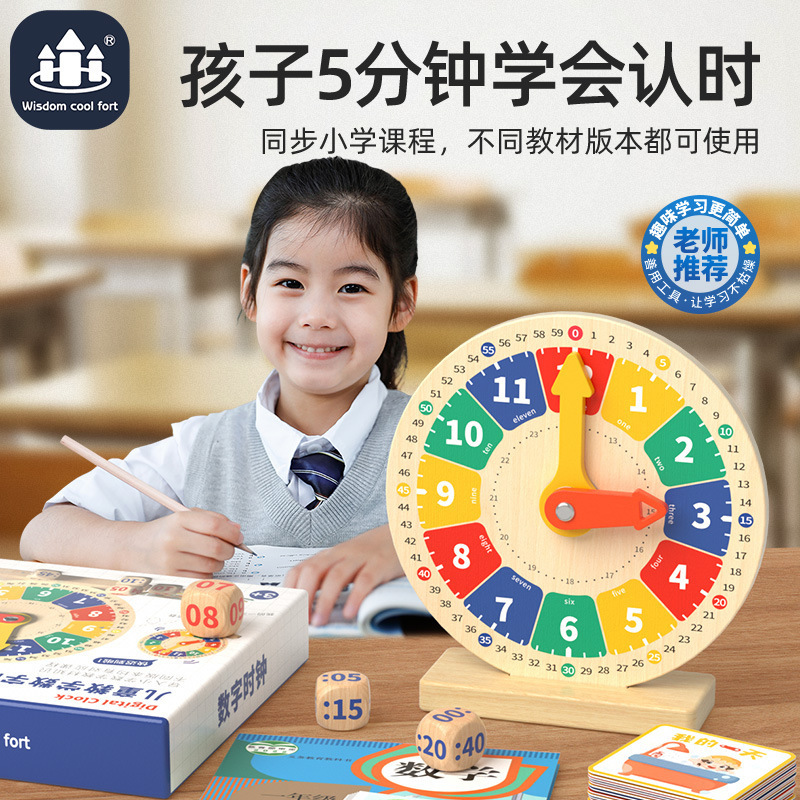 De los niños modelo de reloj madera del zodiaco matemáticas enseñanza estudiantes La Escuela Primaria tiempo cognitivo tablero juguetes educativos