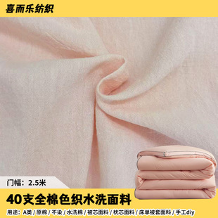 Դ�^���S���Ƽ���ȫ��ɫ��ˮϴ 2.5�׌��޲�40֧ƽ�y��о��о����
