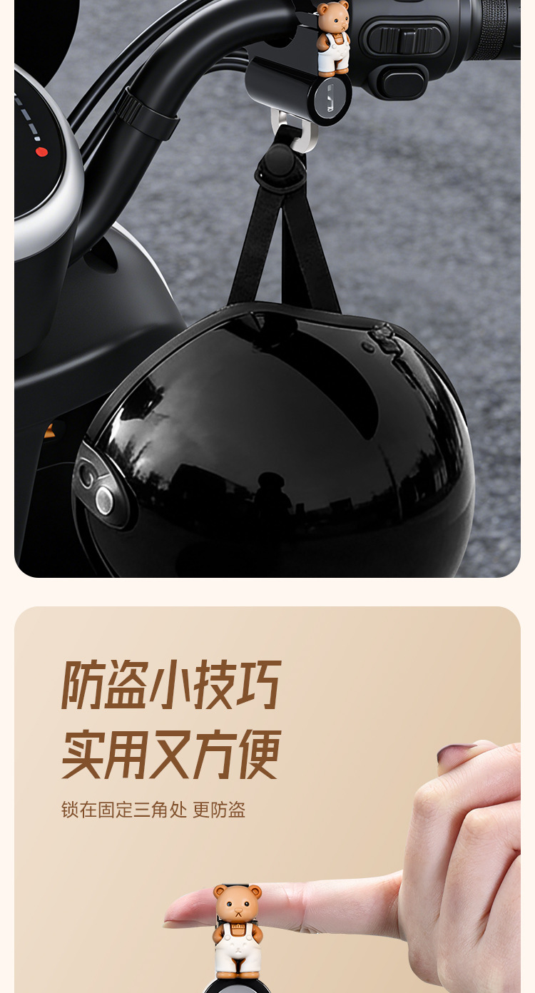 Special Helmet Lock for Electric Motorcycles, Anti-Theft Device with Front-Mounted Hook, Fixed Lock for Electric Bicycle Safety Helmet