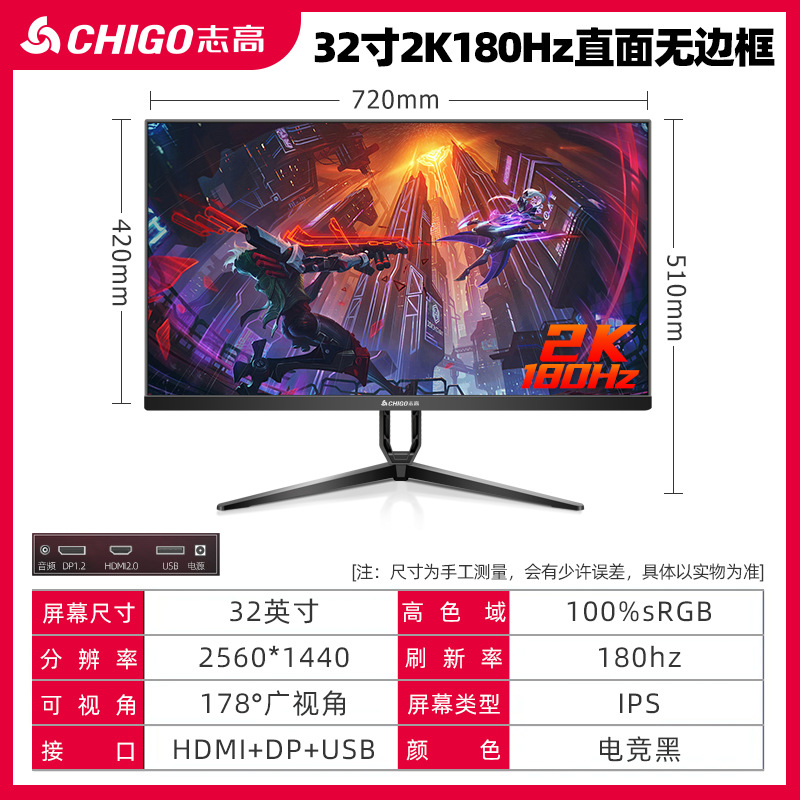 Chigo Monitor de computadora ips de 27 pulgadas 4K75Hz Ultra HD Diseñador Clip Filtro Blu-ray Pantalla de alta gama image 31