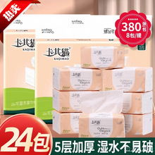����è��ֽԭľ����Ӻ�����ʵ��װ���òͽ�ֽ����ֽ�����ʪˮ