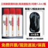 Black [new sanhe] 12 bottles in a box, 1 bottle can spray 1.2 ㎡ Left and right