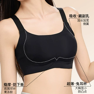 无钢圈固定杯文胸兔耳杯收副乳提拉防垂显小塑形内衣聚拢大胸显小