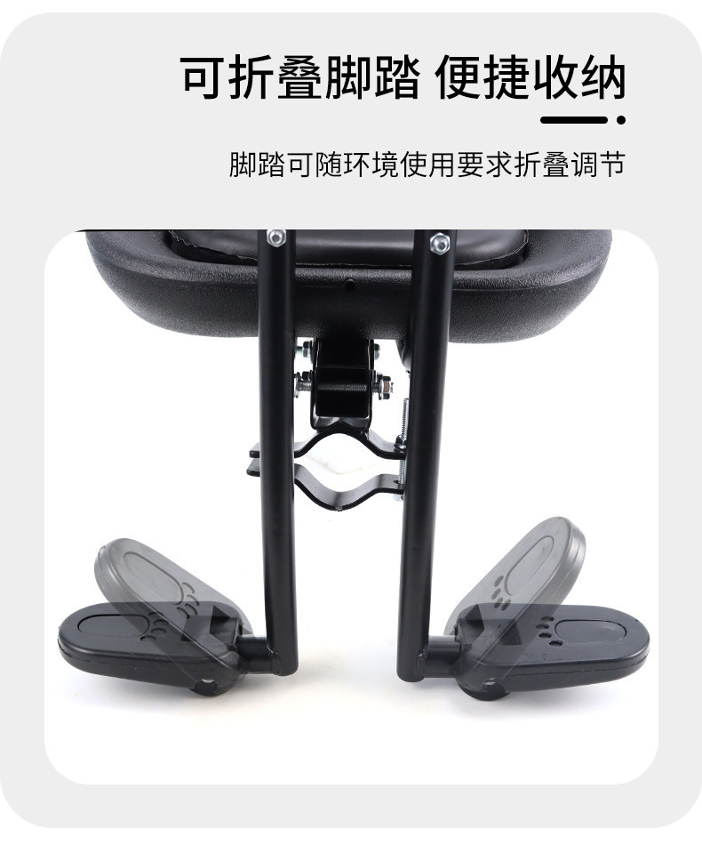 Mountain Bike Child Seat, Front-Mounted, Safe, Stable, and Easy to Install, Baby Riding Seat
