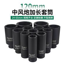 3/4���L����Ͳ120mm���L�Ӻ������L���^36��Ͳ�^38mm���ǰ��^��Ͳ