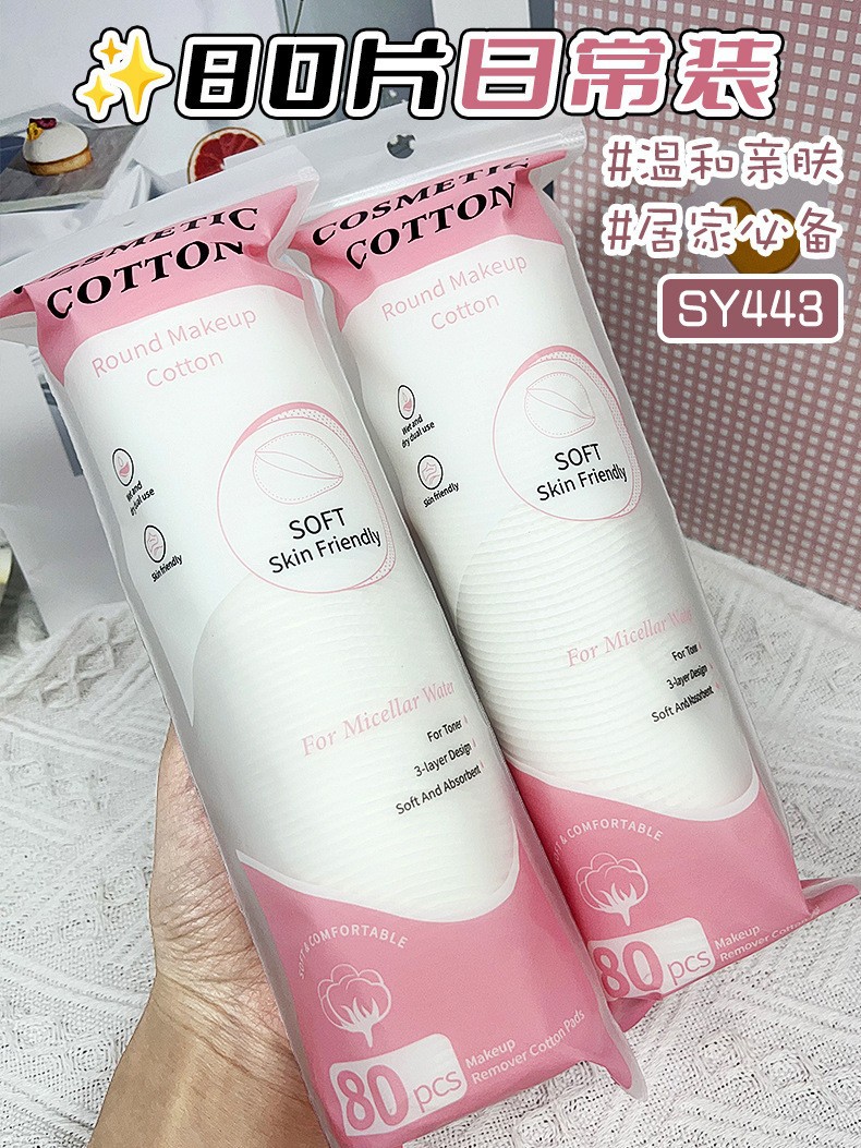 Paquete de 80 piezas (todo en inglés) SY443