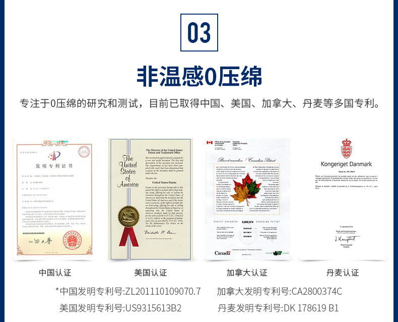 详情专利更改1.jpg